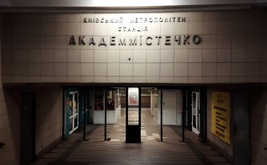 У Києві реконструюють вихід зі станції метро 