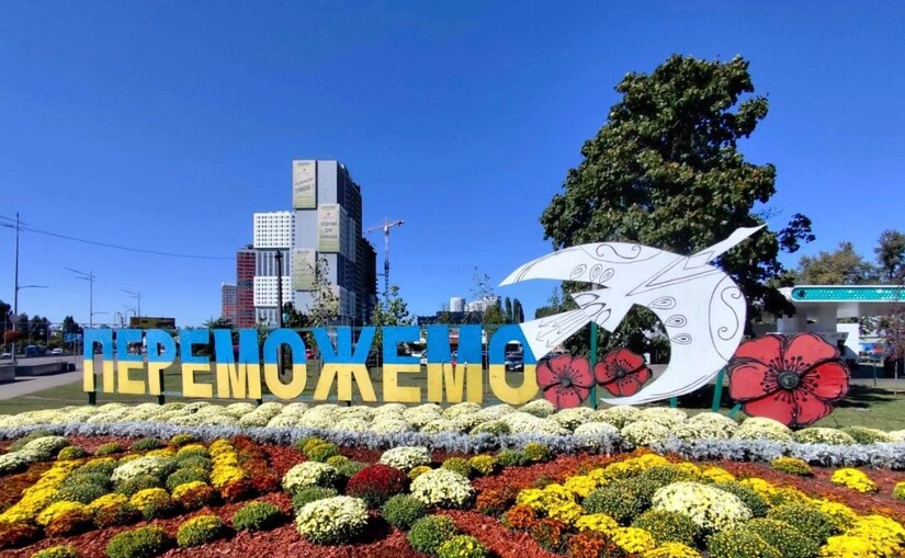 В Дарницком районе Киева расцвели тысячи хризантем - фото