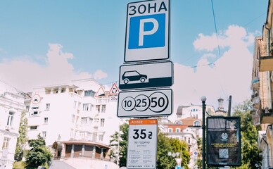 У Києві запустили сервіс пошуку вільних паркувальних місць через 