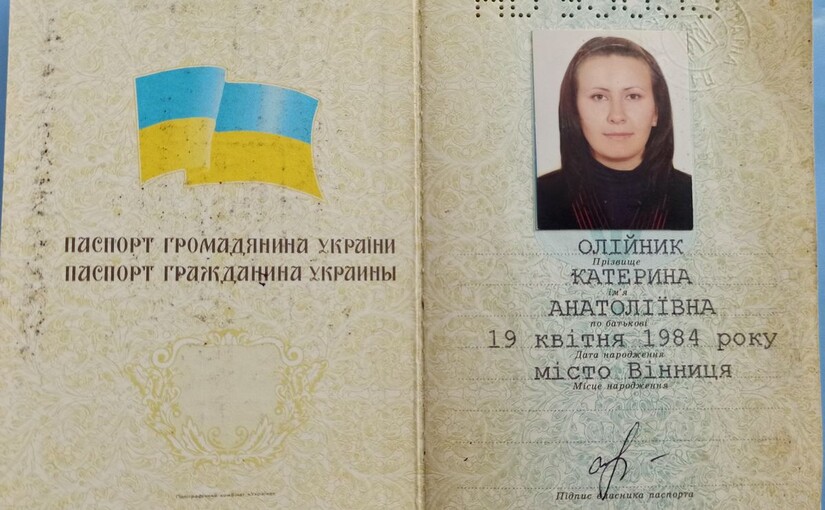 Совет запретил русский язык в записях паспортов-книжечек - фото