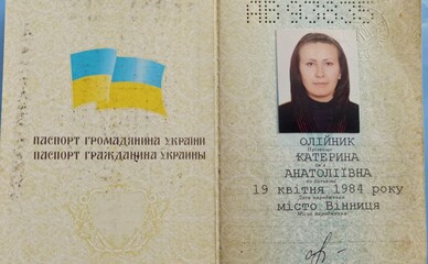 Рада запретила русский язык в записях паспортов-книжечек