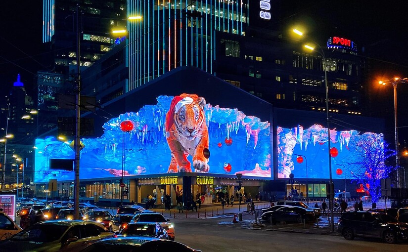 В Киеве представители Ощадбанка блокируют вход в ТРЦ Gulliver арендаторам без новых контрактов - фото