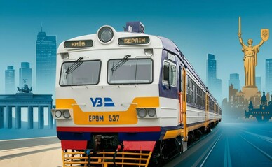 З Києва до Берлина знову буде їздити прямий поїзд