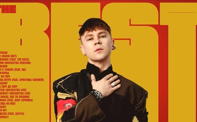 Зибров за 5 тысяч, Пивоваров за 60: украинские артисты назвали цены на декабрьские выступления