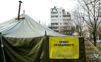 По всей Украине адреса пунктов несокрушимости появились на карте в приложении Uklon