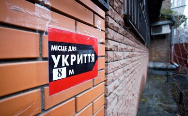 В Полтаве при поддержке ЮНИСЕФ обустроили укрытие в лицее №13