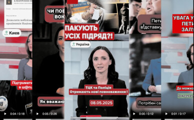 ИИ превратил украинских телеведущих в мошенников: в TikTok обнаружили 600 фейковых видео с Витвицкой и Мазур