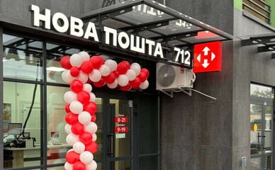Новая почта вышла на рынок США и запустила доставку вместе с UPS