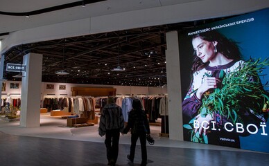 В киевском ТРЦ Retroville открыли новый магазин «Все. Свои» с художественной инсталляцией