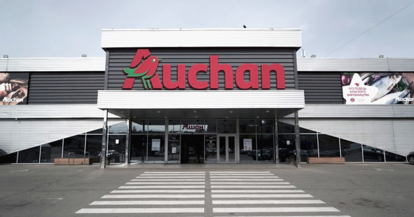 Auchan видає купон на 200 гривень на бензин за покупку від 3000 гривень