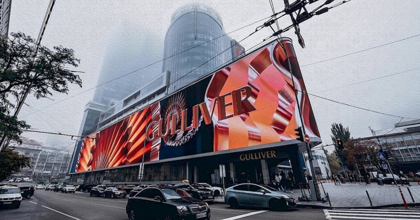 В Киеве выставят ТРЦ Gulliver на аукцион Prozorro