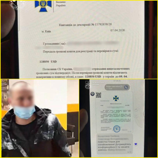 В Киеве псевдосотрудник СБУ выманил деньги у народной артистки Украины