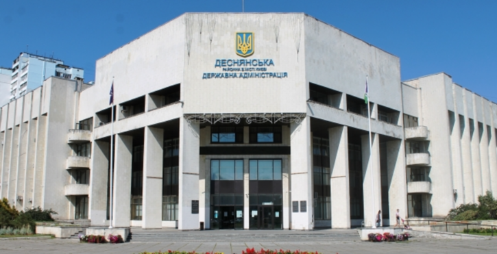 У Києві через підозри у зв'язках із РФ розпустили громадську раду при Деснянській РДА