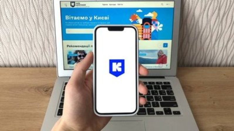 У «Києві Цифровому» запустили сервіс «Мій депутат» 