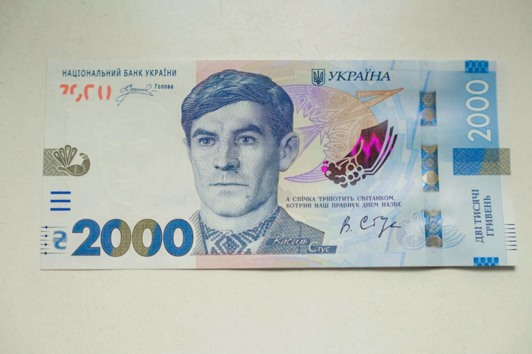 В Украине создали банкноту две тысячи гривен с портретом Василия Стуса