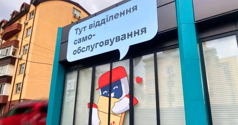 Нова пошта відкриє в Україні ще 11 відділень самообслуговування 