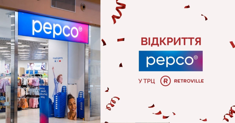 Pepco відкриє два перші магазини у Києві в ТРЦ Respublika Park та Retroville