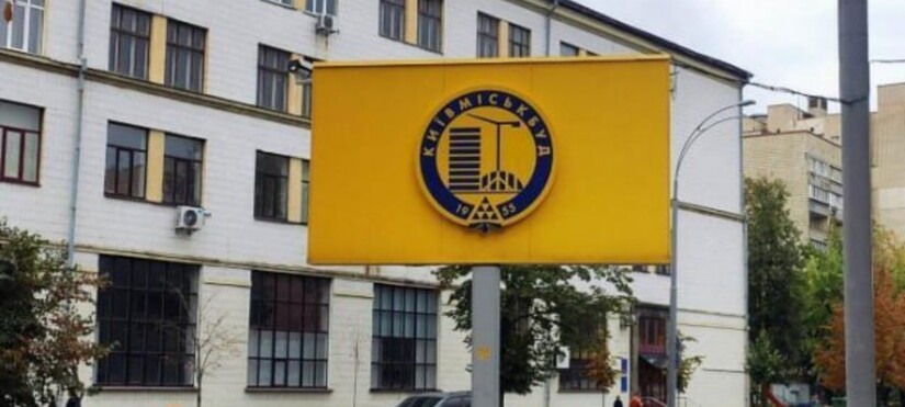 Киянка відсудила в «Київміськбуду» 2,78 млн грн за недобудовану квартиру