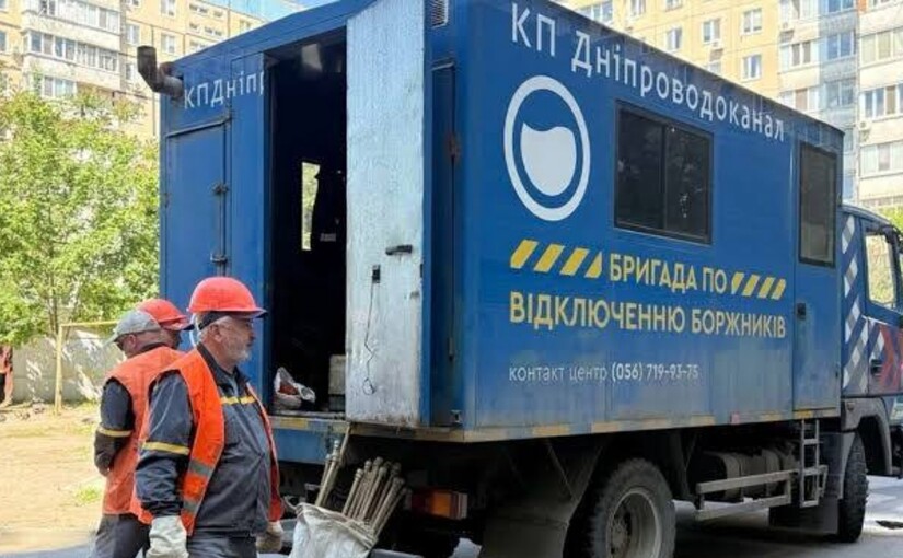 В Днепре отключат воду должникам в двух районах