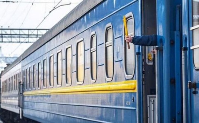 Укрзализныця отменила поезда Днепр — Львов и Запорожье — Перемышль
