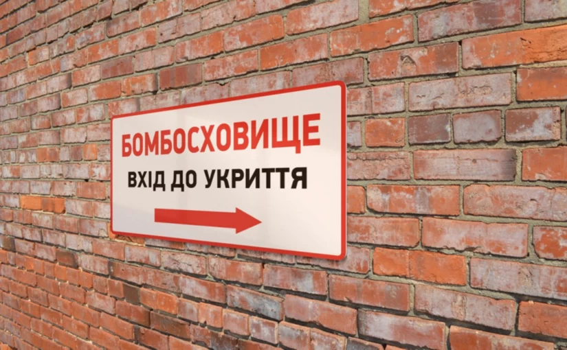 У Києві прокурори через брак укриттів подали позов проти КМДА 