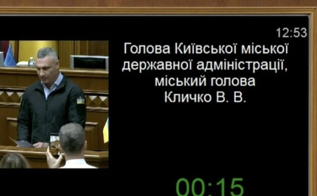 Кличко у Верховній Раді заявив про майже 50 влучань по енергетиці Києва