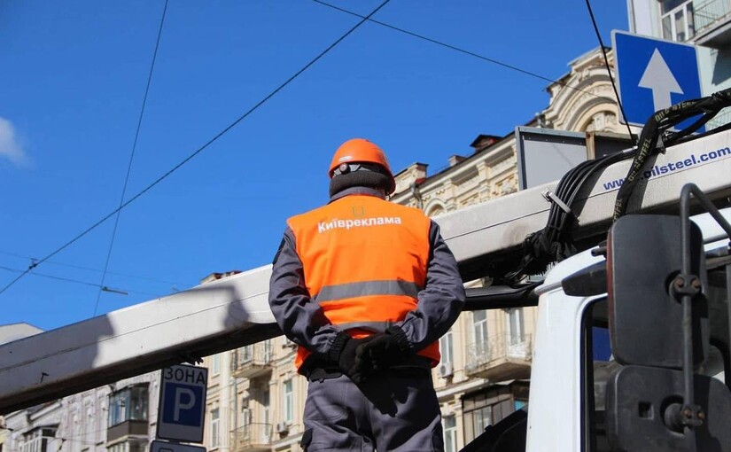 У Дарницькому районі Києва демонтують незаконну рекламу на вулиці Олени Пчілки