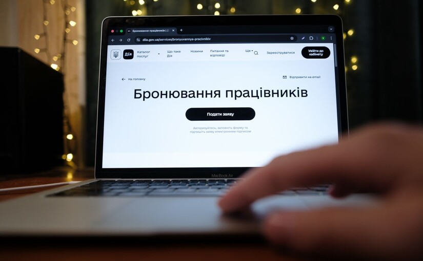 Мінекономіки може скоротити ліміти бронювання на підприємствах