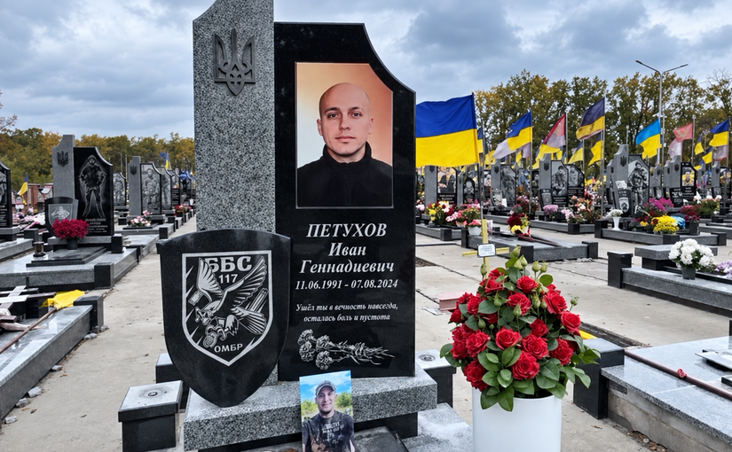 В Кропивницком требуют изменить надпись на русском на могиле погибшего добровольца