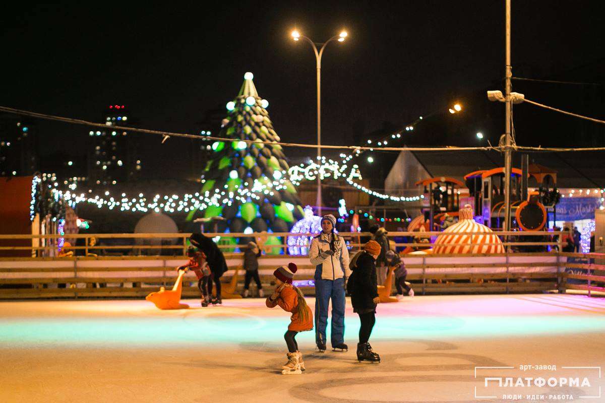Ковзанка "IceLights" на Арт-заводі Платформа