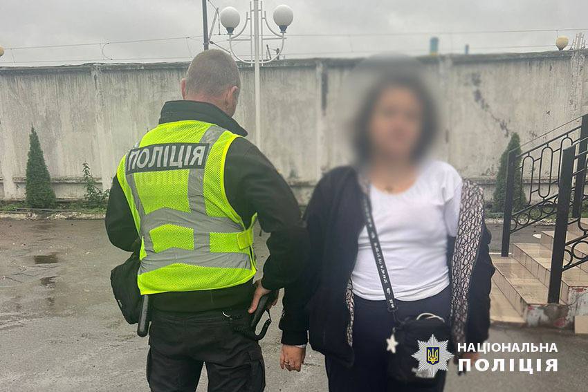 Женщину задержали на вокзале.