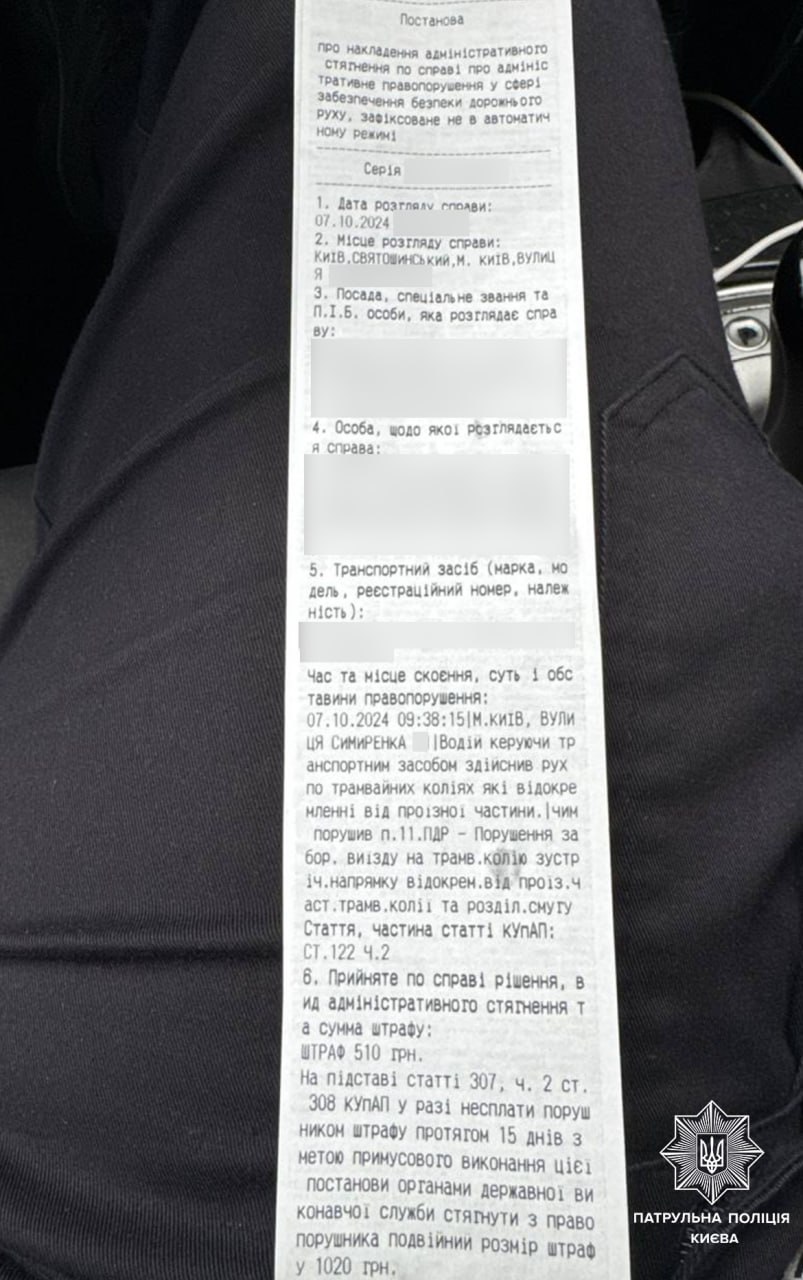 Київська поліція оштрафувала водія маршрутки, побачивши відео в інтернеті фото 5 4