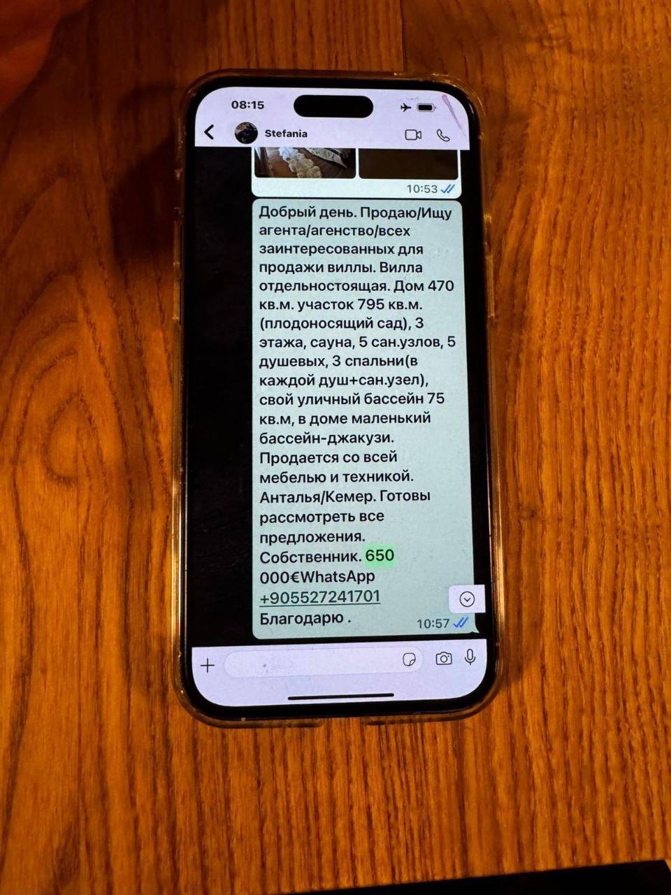 Главный психиатр ВСУ пытался купить виллу в Турции – данные следствия фото 2 1
