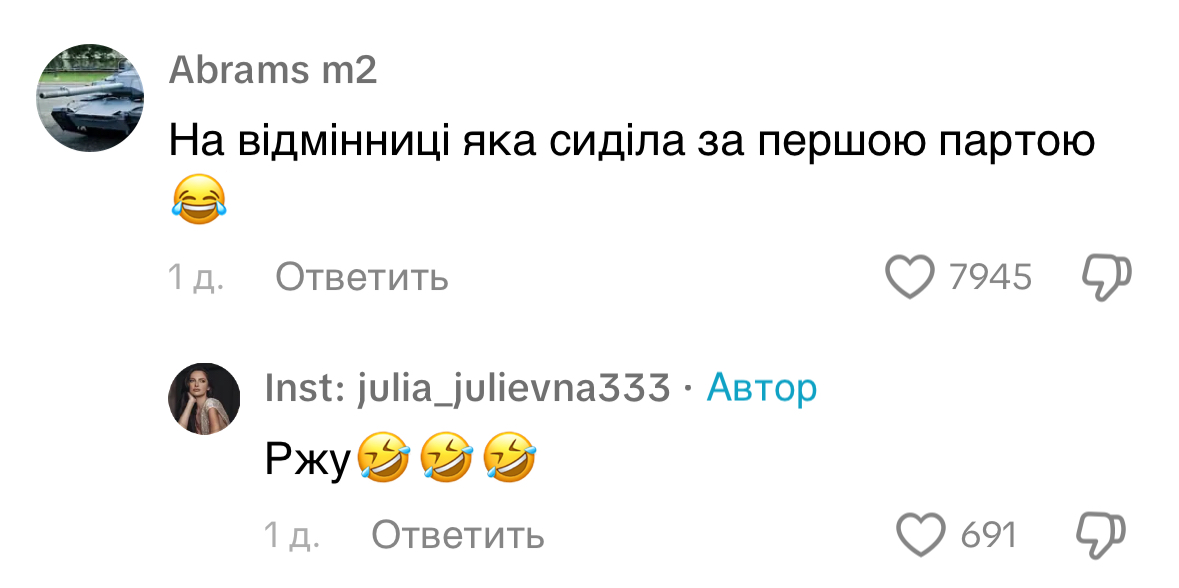 Табель про нерангові: Як склалося життя трієчників із задньої парти фото 3 2