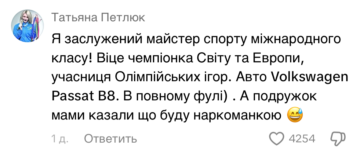 Табель про нерангові: Як склалося життя трієчників із задньої парти фото 4 3