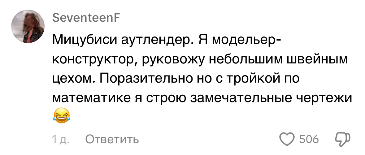 Табель про нерангові: Як склалося життя трієчників із задньої парти фото 6 5