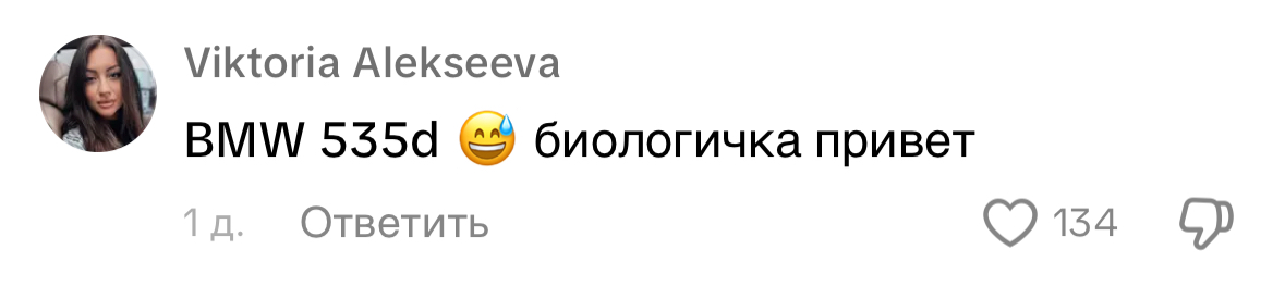 Табель про нерангові: Як склалося життя трієчників із задньої парти фото 9 8