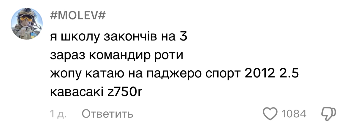 Табель про нерангові: Як склалося життя трієчників із задньої парти фото 11 10
