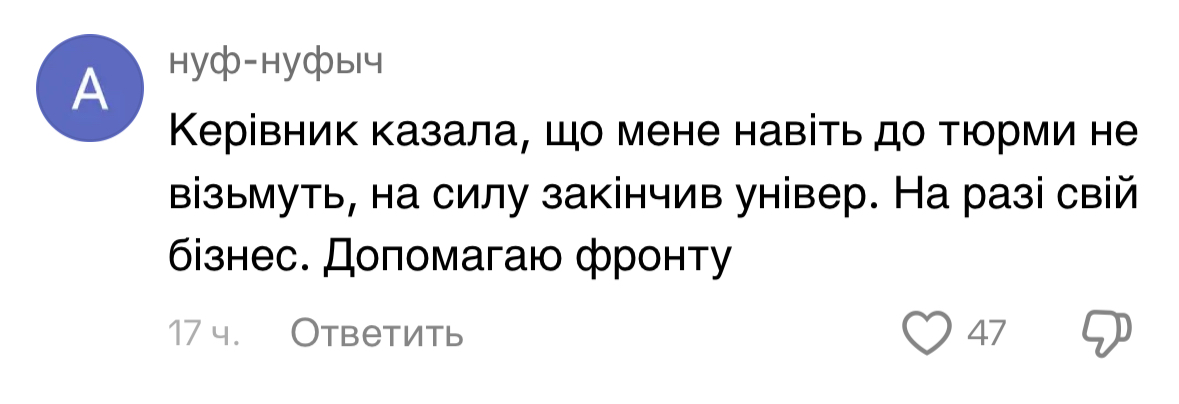 Табель про нерангові: Як склалося життя трієчників із задньої парти фото 12 11