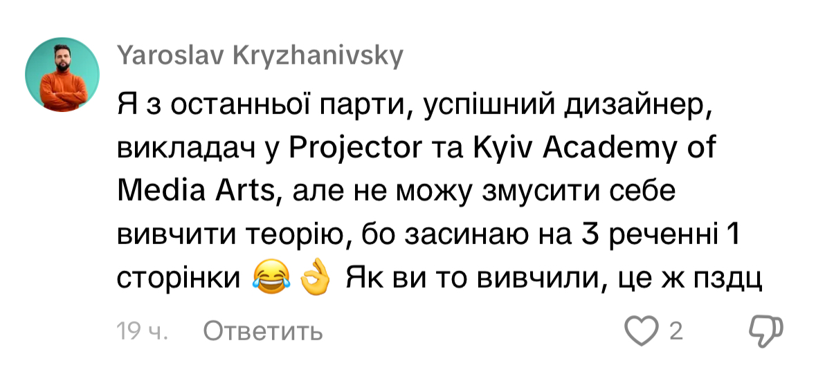 Табель про нерангові: Як склалося життя трієчників із задньої парти фото 14 13