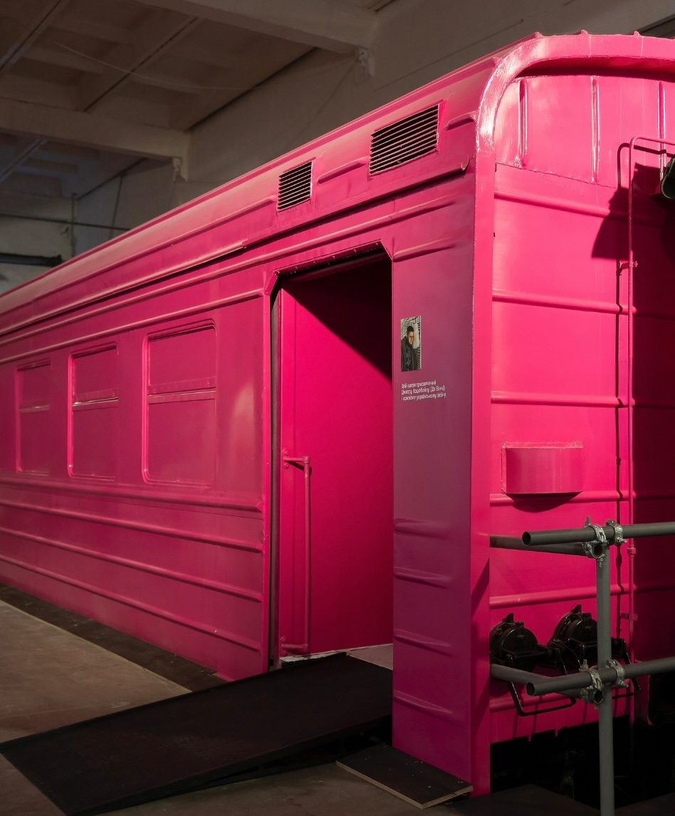 "Вагон думок"