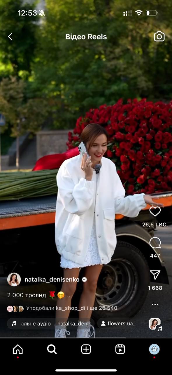 Стало відомо, кому транспортували Києвом величезний букет троянд фото 1