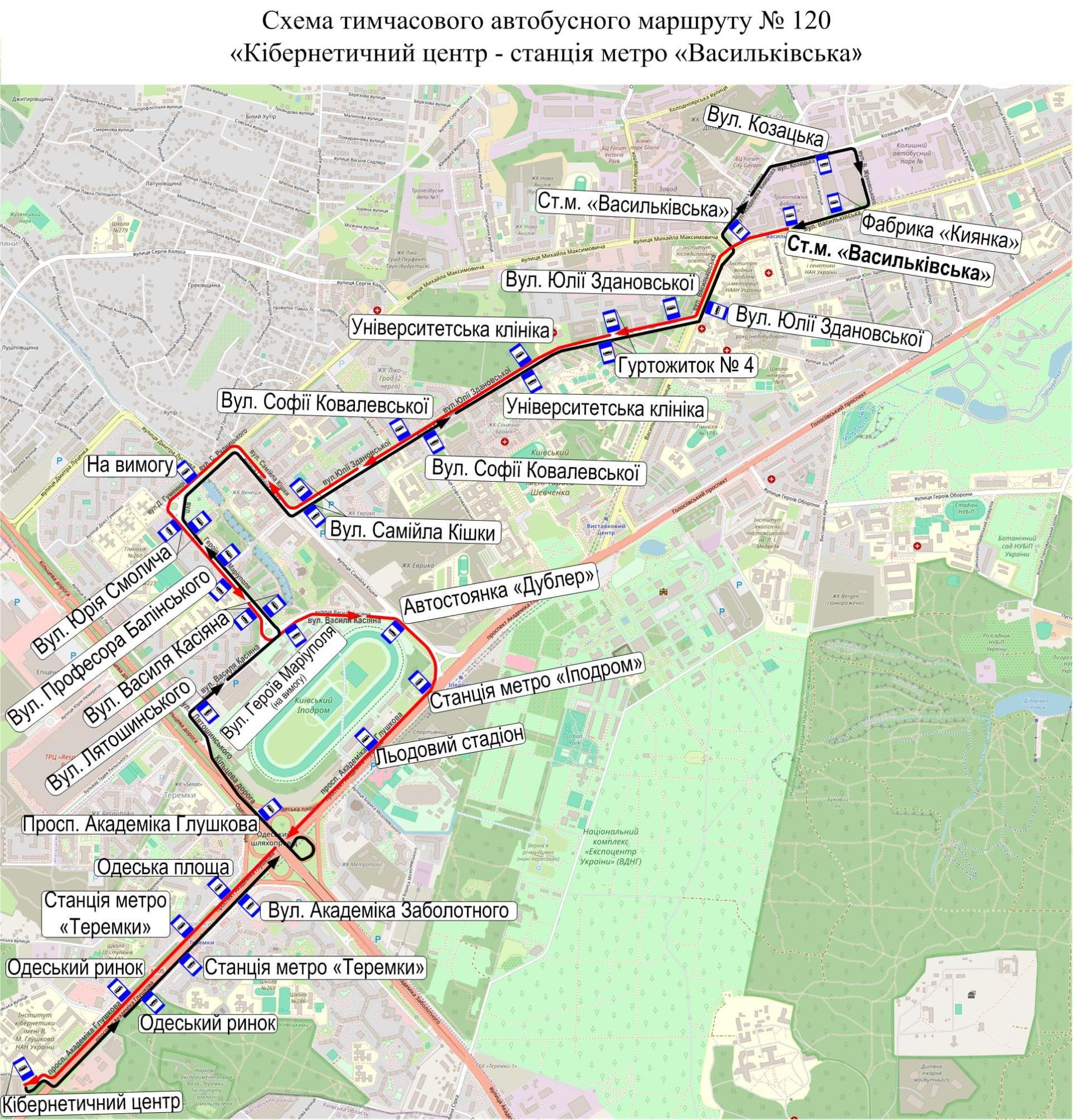 В Киеве запускают новый автобусный маршрут №120: что нужно знать пассажирам фото 1