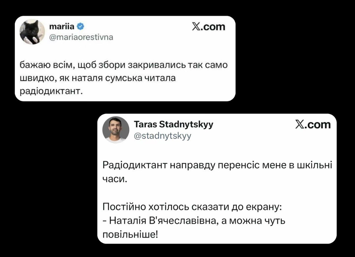 Швидше за Емінема: радіодиктант національної єдності викликав хвилю критики в соцмережах фото 5 4