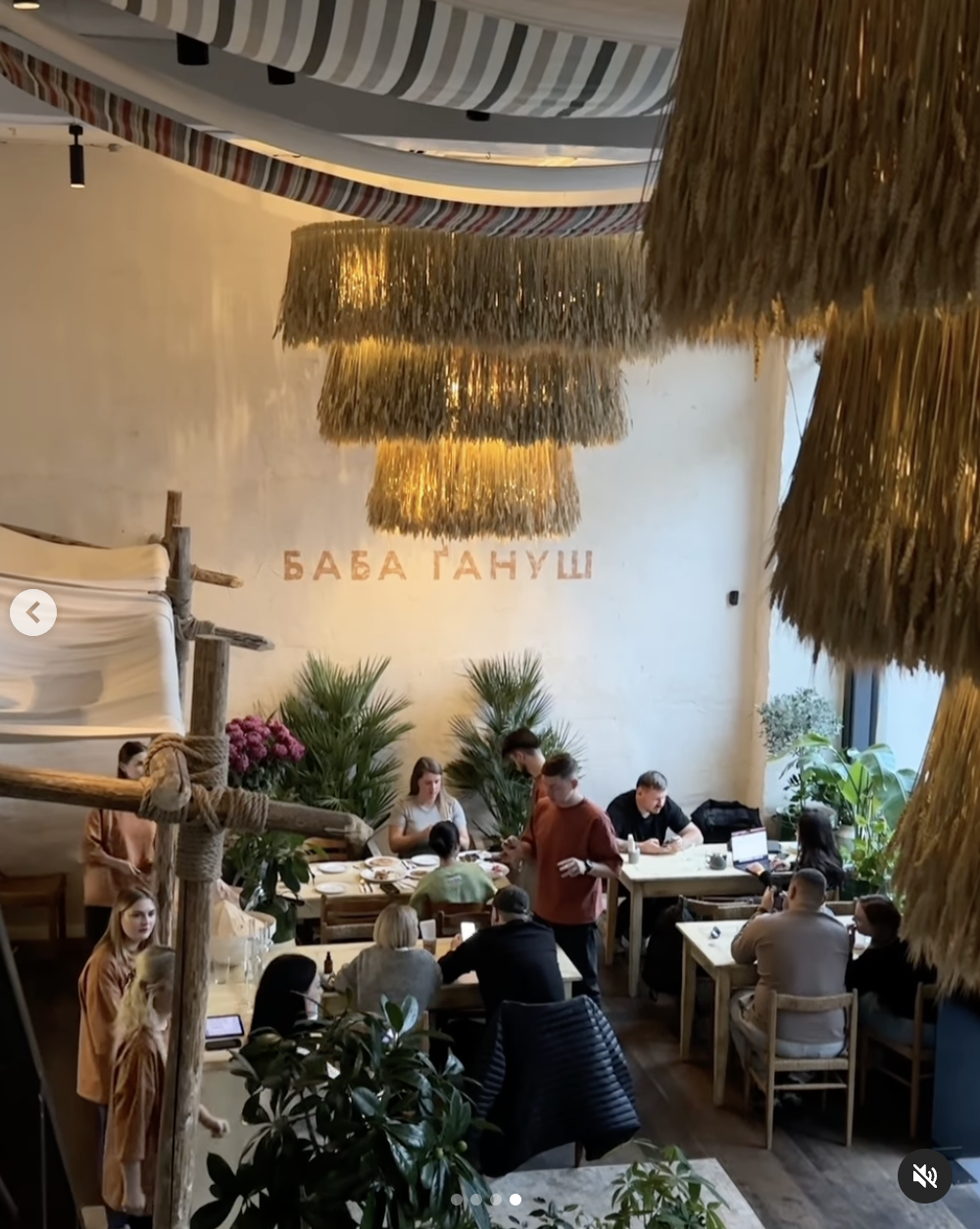 Ресторан-шашлична "Баба Ґануш"