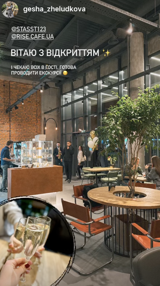 13 нових закладів Києва фото 4 3