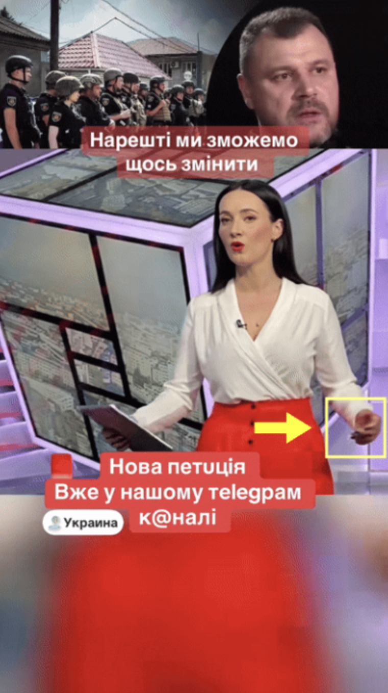 ИИ превратил украинских телеведущих в мошенников: в TikTok обнаружили 600 фейковых видео с Витвицкой и Мазур фото 6 5