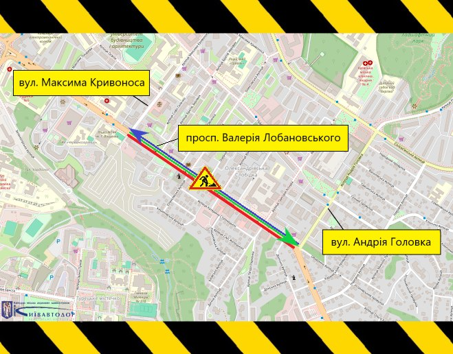 В Киеве на проспекте Лобановского из-за ремонта ограничат движение фото