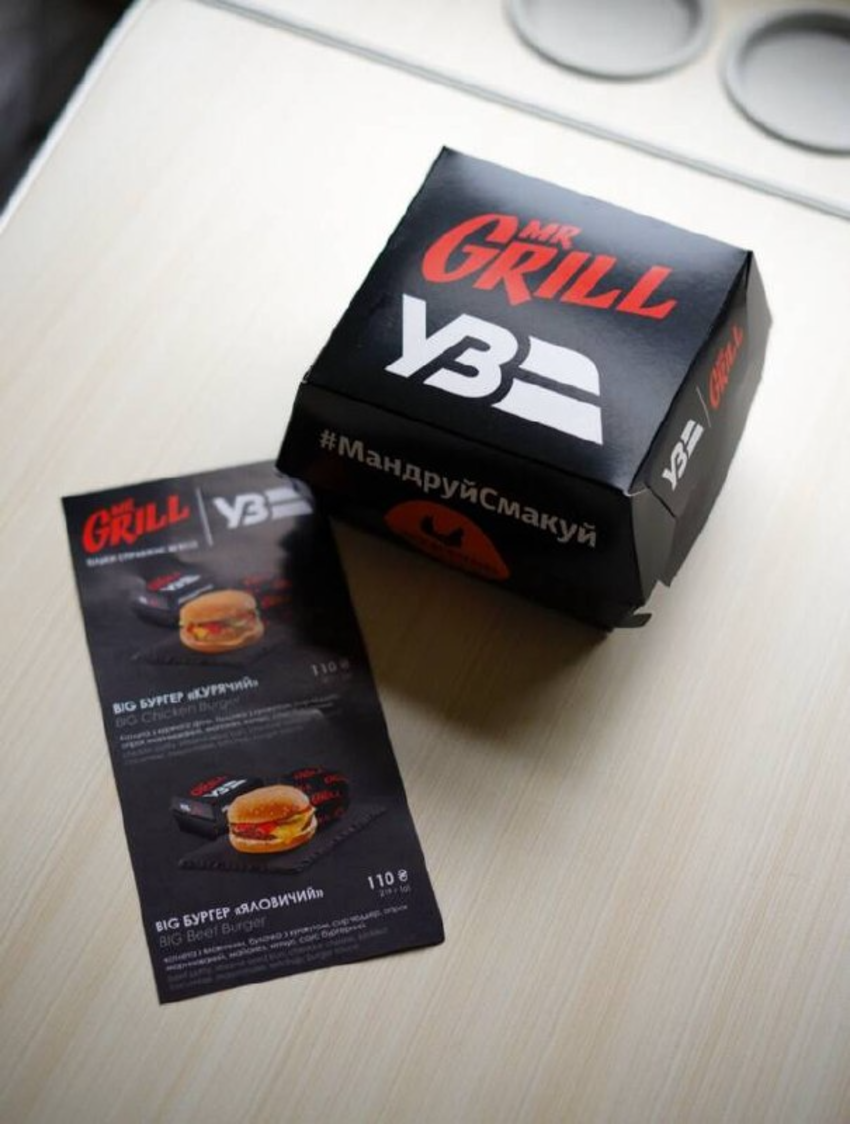 В поездах Укрзализницы появятся бургеры от Mr.Grill за 110 гривен фото