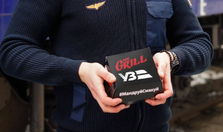 В поездах Укрзализницы появятся бургеры от Mr.Grill за 110 гривен фото